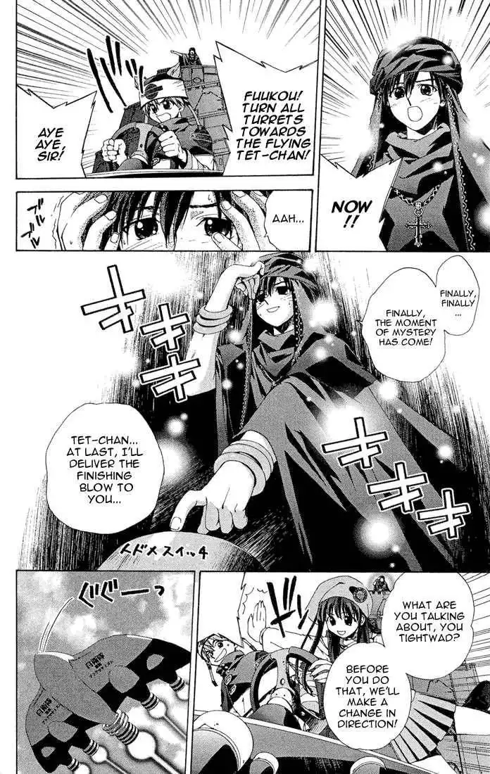 Sakuratetsu Taiwahen Chapter 12 12